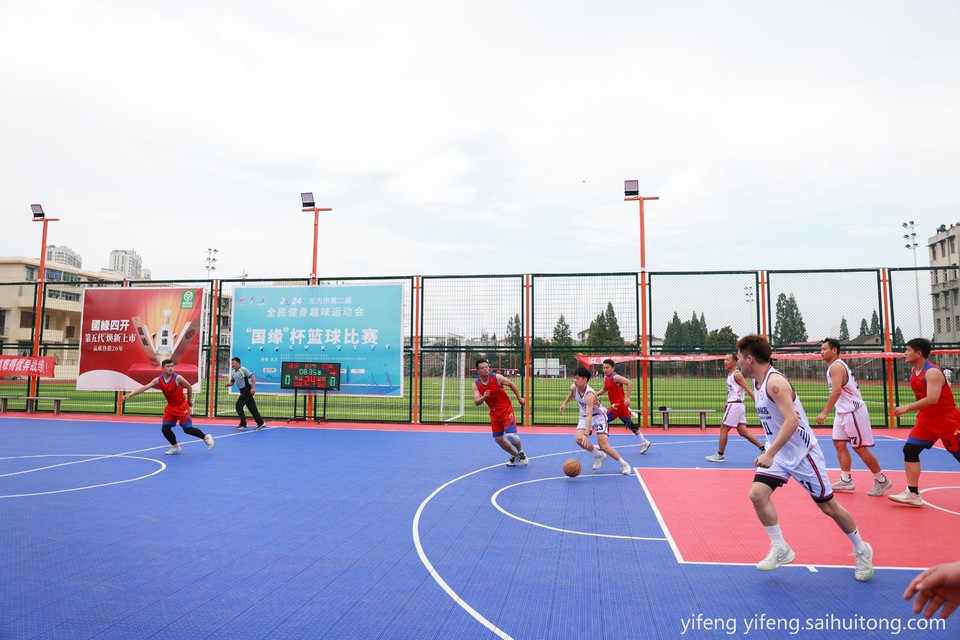 篮球9