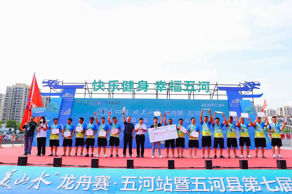 微信图片_20240812154328