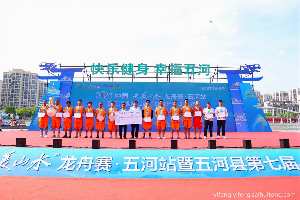 微信图片_20240812154332