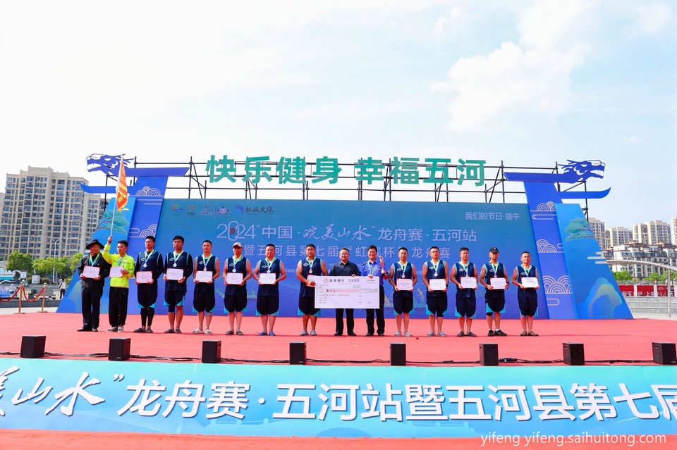 微信图片_20240812154337