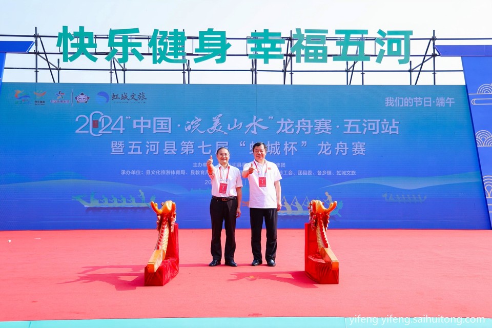 微信图片_20240812154056