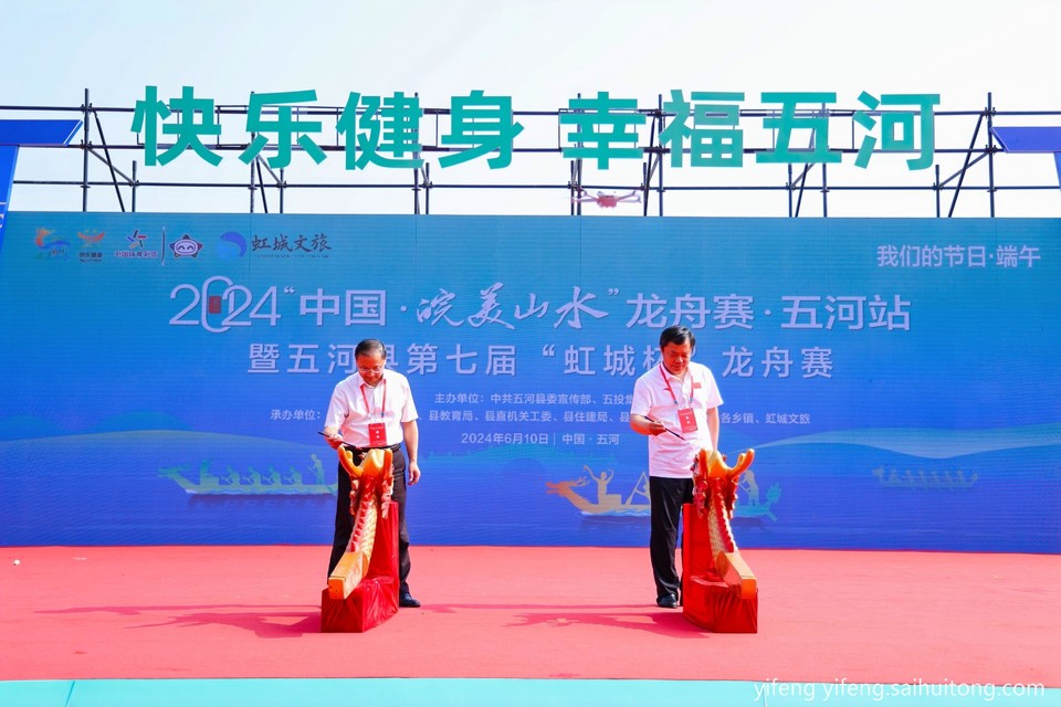 微信图片_20240812154111