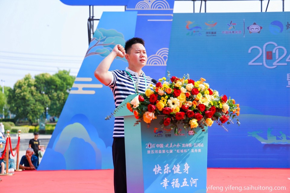 微信图片_20240812154141