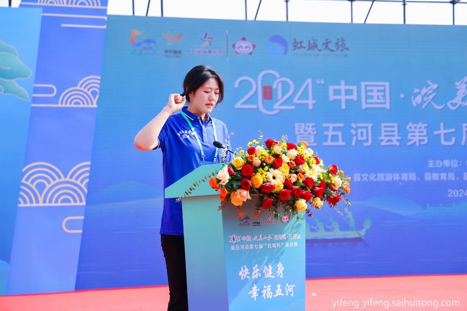 微信图片_20240812154145