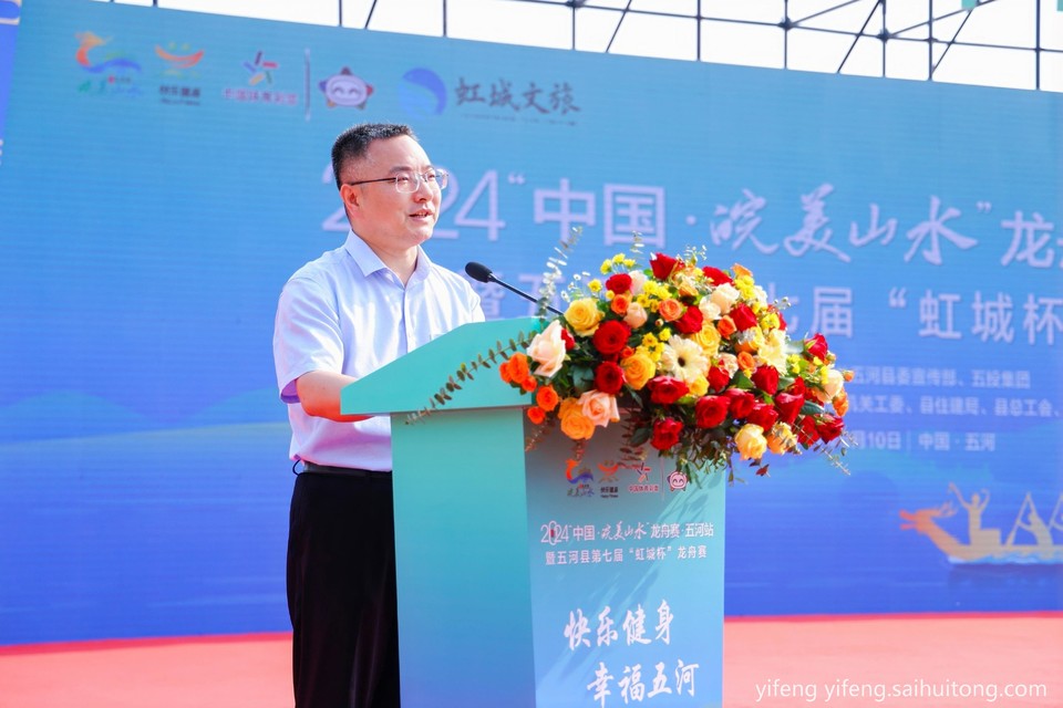 微信图片_20240812154156