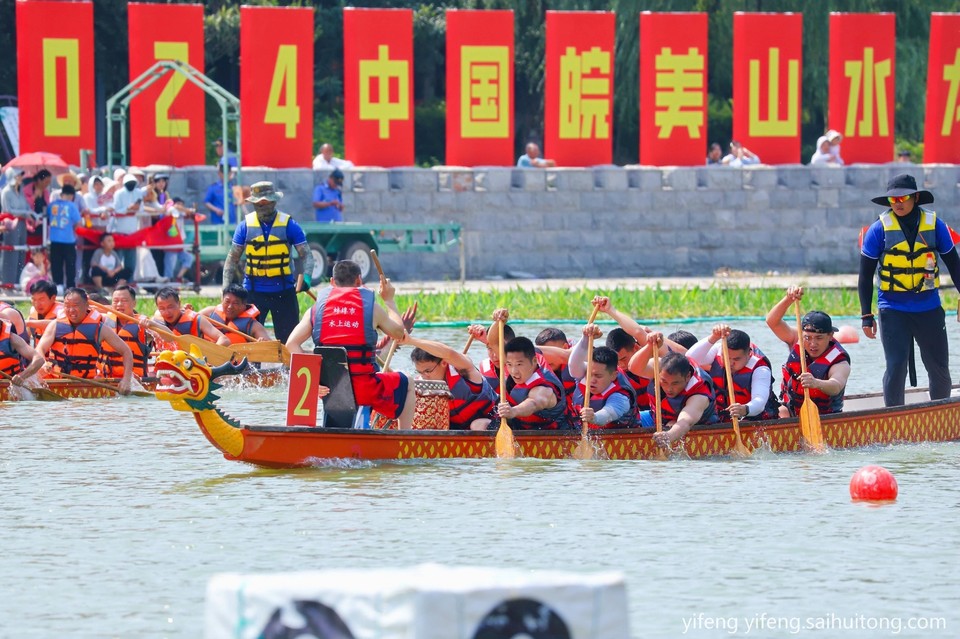 微信图片_20240812154255