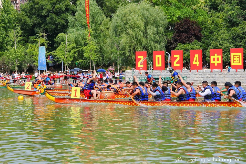 微信图片_20240812154309