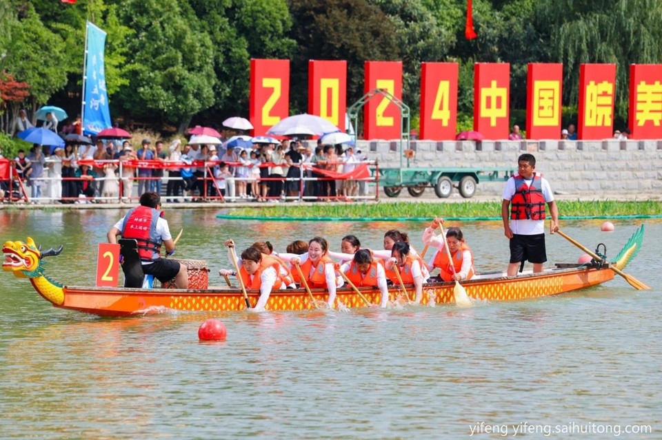 微信图片_20240812154400