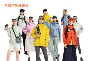 户外徒步登山，很出片的防水防风硬壳冲锋衣！男女同款，女生建议买偏小一码！