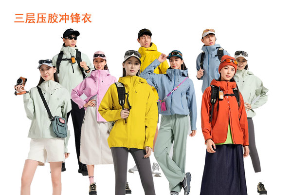 户外徒步登山，很出片的防水防风硬壳冲锋衣！男女同款，女生建议买偏小一码！