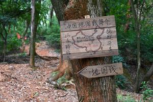 郊野长沙 | 岳麓山网红中国地图线徒步拉练（难度2.5颗星）