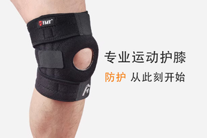 专业运动护膝四条弹簧支撑骑行跑步健身护具！