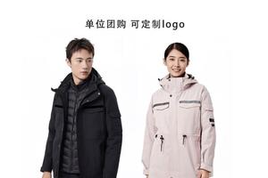 三合一羽绒内胆冲锋衣，适合城市户外商务通勤，接受单位团购可定制logo！