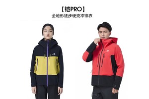 全地形耐磨透气防水轻量徒步登山硬壳冲锋衣，凯Pro