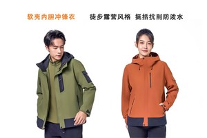 徒步露营风格冲锋衣两件套，自然色调宽松的版型，适合秋冬徒步露营等多场合穿着！