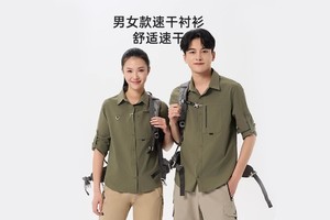 户外徒步、露营速干衬衫休透气长袖
