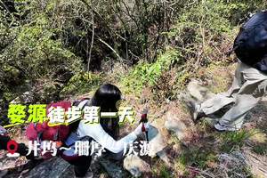 婺源2天1晚