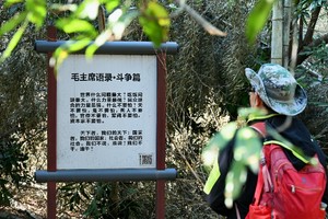 韶山毛泽东小道，12公里环线穿越滴水洞+毛泽东求学之路！