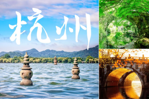 杭州 |乌镇、西塘、南浔、岳王庙、杭州宋城、西湖精品纯玩三日游
