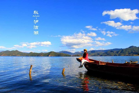 【金秋|泸沽湖】慵懒的季节，醉倒在诗情画意中，不知归途