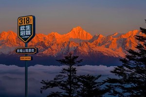 【金秋|王岗坪】无高反赏秋星空轻奢露营，C位视角直面贡嘎，后劲真的太大了