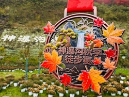 周六【徒步领奖牌丨神瀑沟】12月20日 环线徒步领取奖牌，解锁森林峡谷，秘境奇旅超治愈