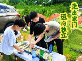 【绿源户外儿童独立营】7月18日-19日伏牛山大峡谷（两日一晚）星空露营独立营