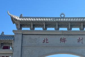 【绿源户外】北乡村公益扶贫亲子之旅，走进自然，陶冶身心