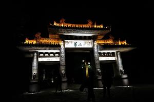 【绿源户外三山五岳系列】1月30日-31日（周二、周三）西岳华山（免门票160元）+ 三门峡天鹅湖、地炕院