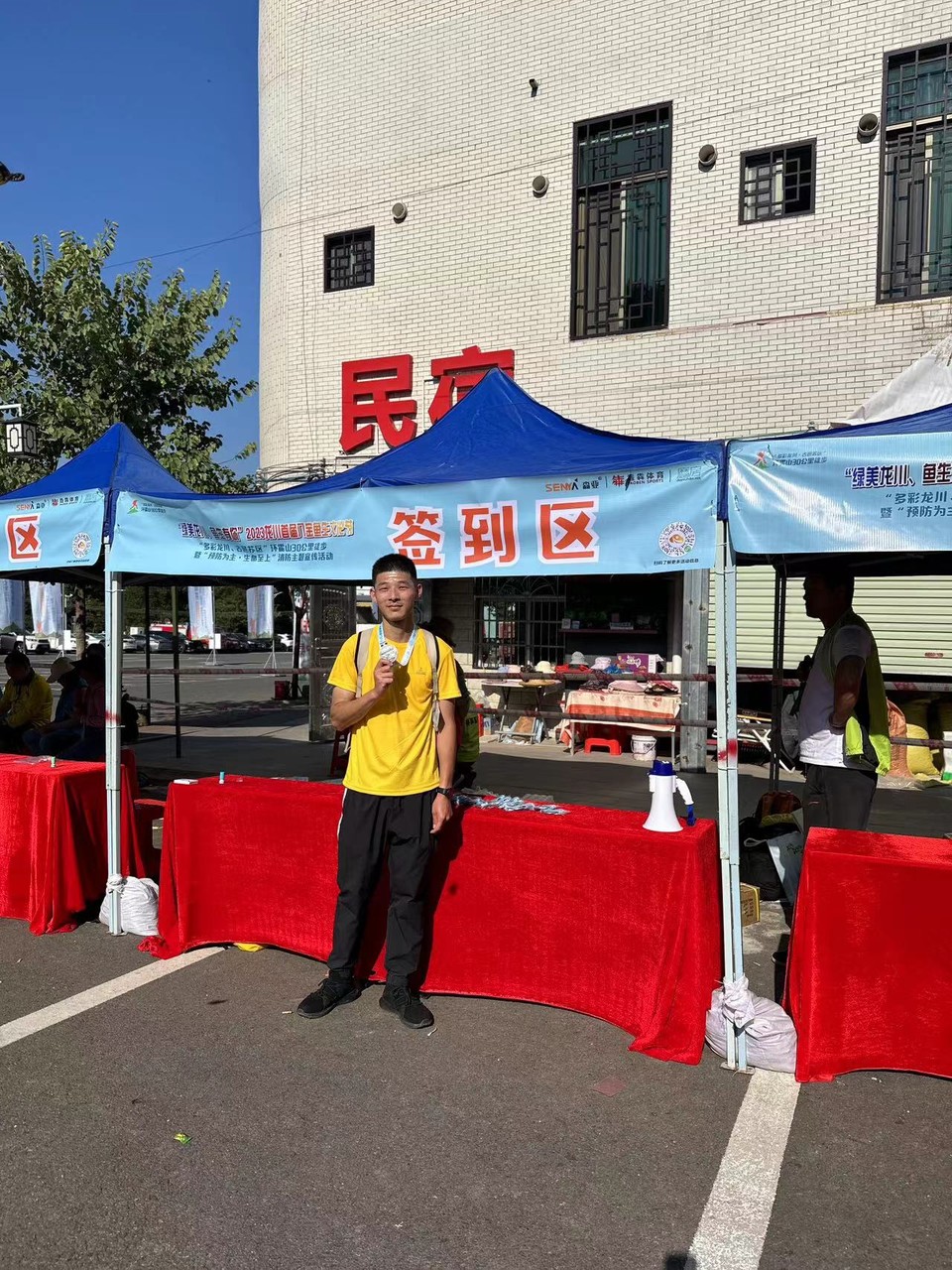 6c9ae9cc-ffe1-4dd5-a27f-4b15bfacb55a