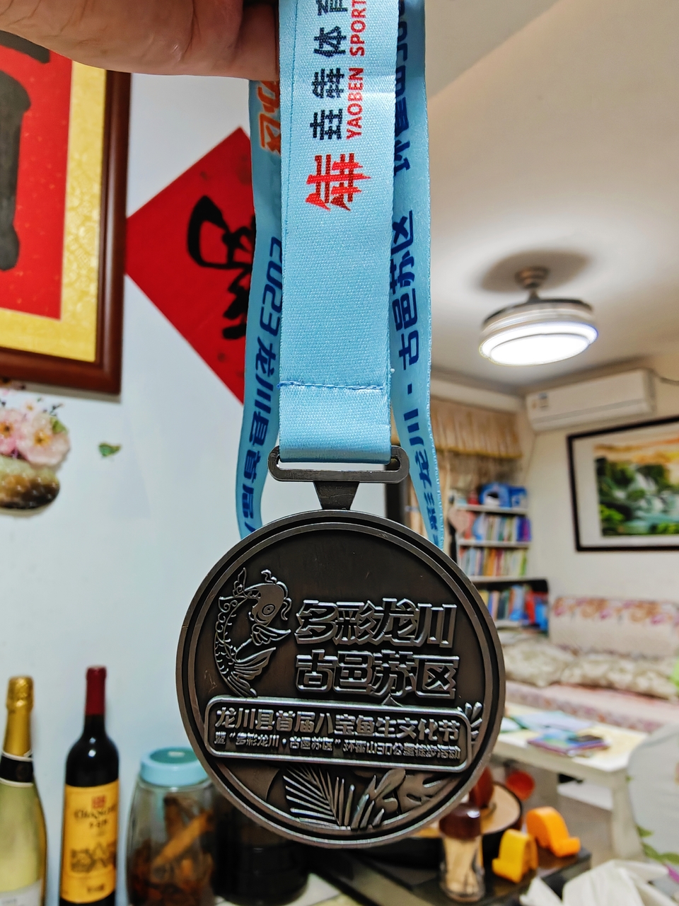 6868bbd7-5aef-4172-a179-f831dc486aee