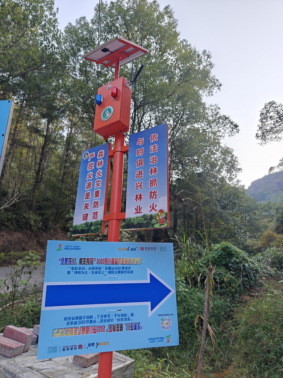 7297d689-7086-404f-84db-a8fe0b81ef27