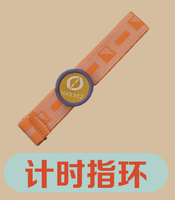 2026龙川佗城徒步定向赛-计时指环押金