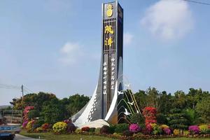 陂洋镇首届菠萝文化节暨“追寻红色足迹”徒步活动