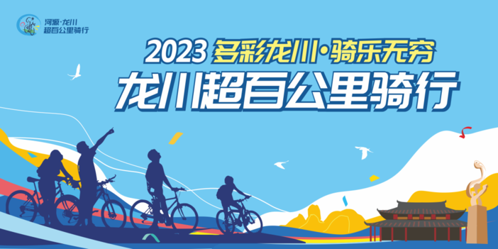 微信图片_20230802212732_2.png