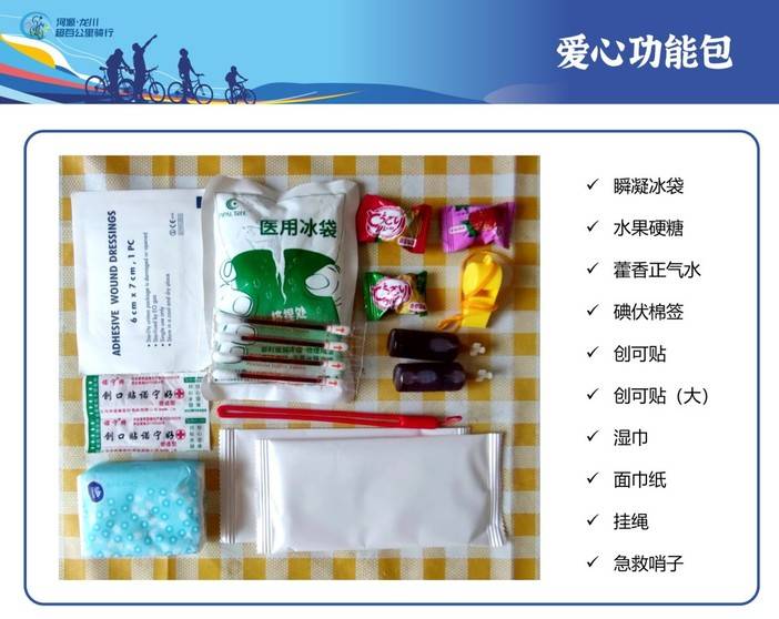 幻灯片6.jpg