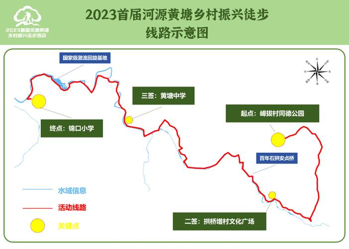 线路示意图.jpg 线路示意图.jpg