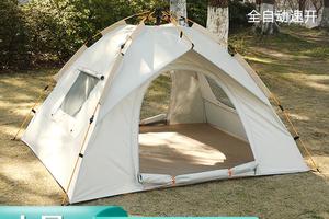 帐篷户外便携式折叠全自动露营沙滩速开野营银胶涂层加厚防雨