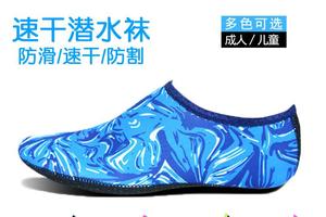 潜水袜点底印花户外瑜伽袜地板袜防割防滑速干沙滩袜浮潜袜沙滩鞋