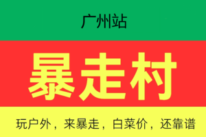 【长期扫码可进】@工作日活动②群