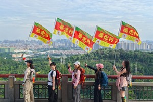 周日12.7白云山【领队集训拉练】报名登记