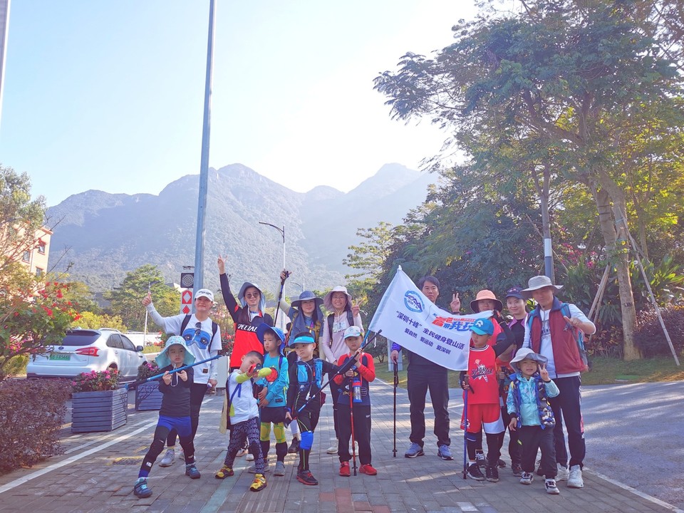 20211212-登七娘山