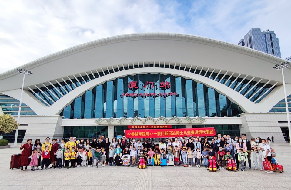 20201113-厦门斯巴达