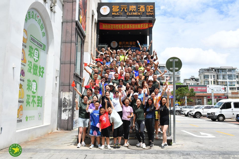 WeChat Image_20230731104750