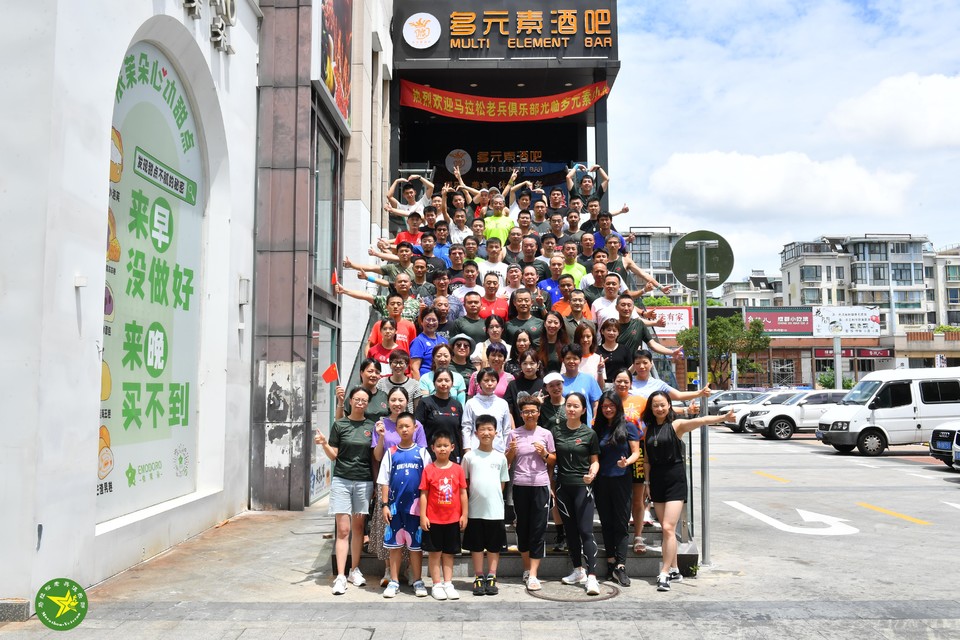 WeChat Image_20230731104802