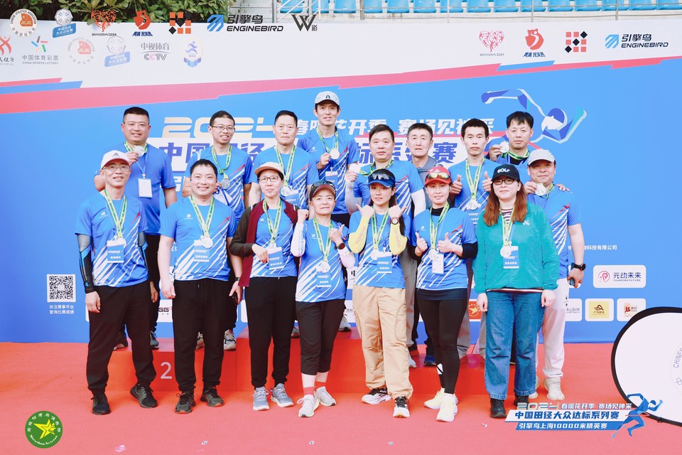 2024.5.19 田协达级赛10K精英赛志愿者团队照2