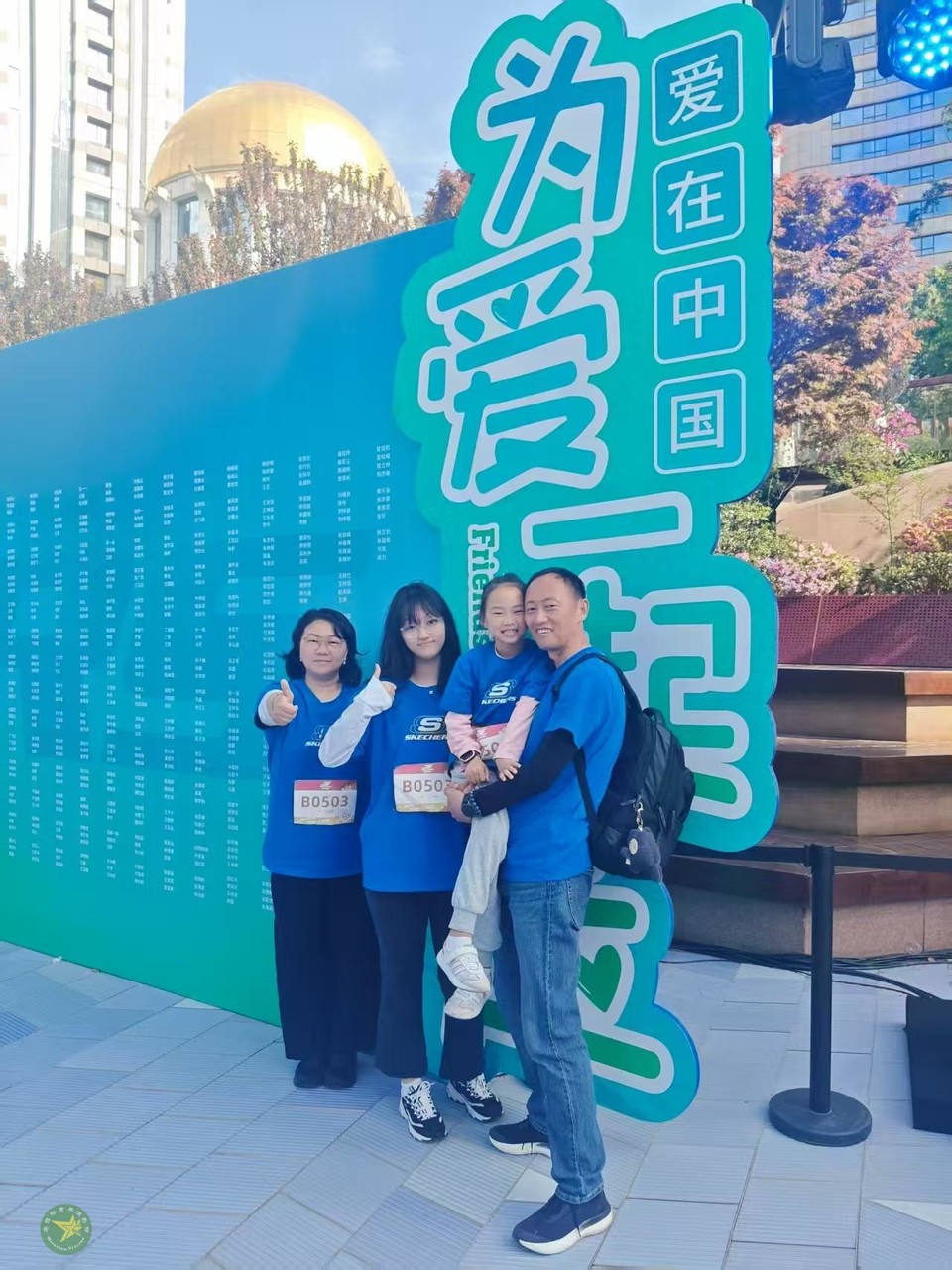 微信图片_20260418230840_803_43