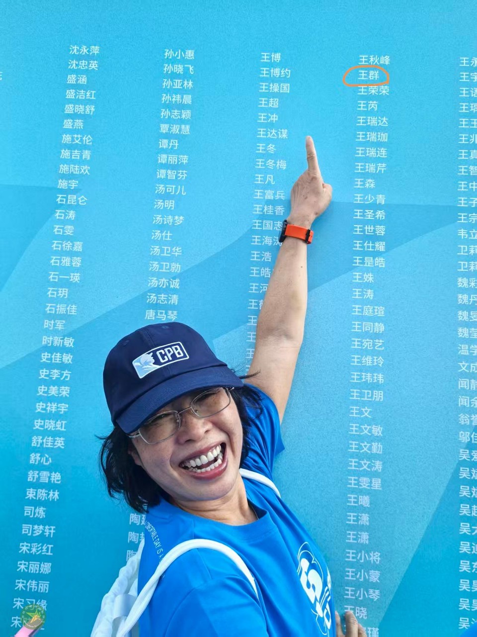 微信图片_20260418232816_835_43