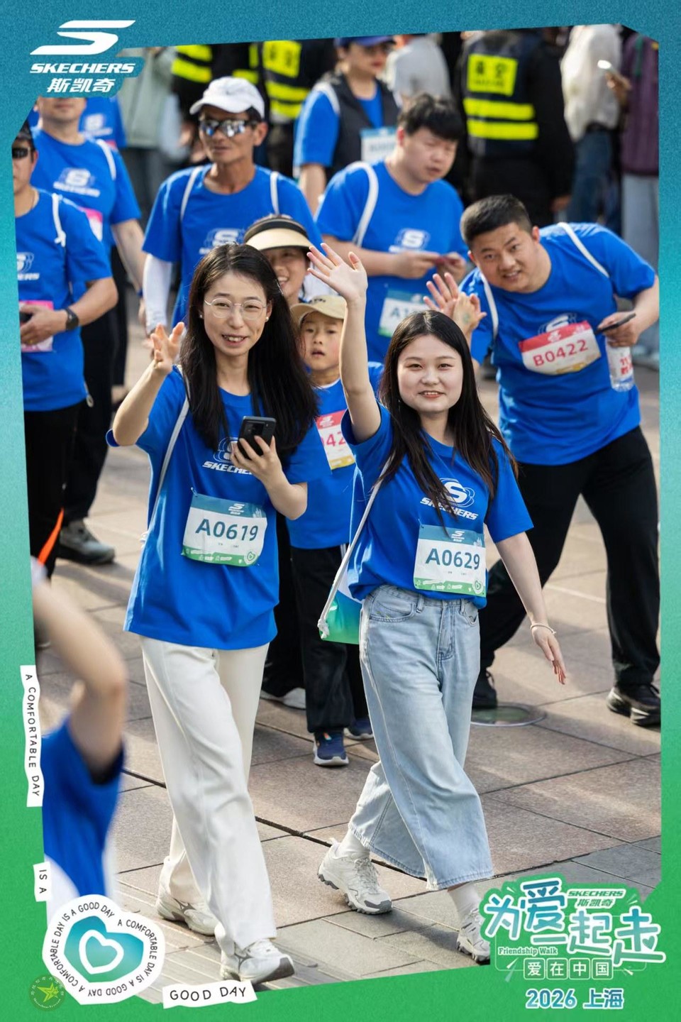 微信图片_20260418233859_855_43