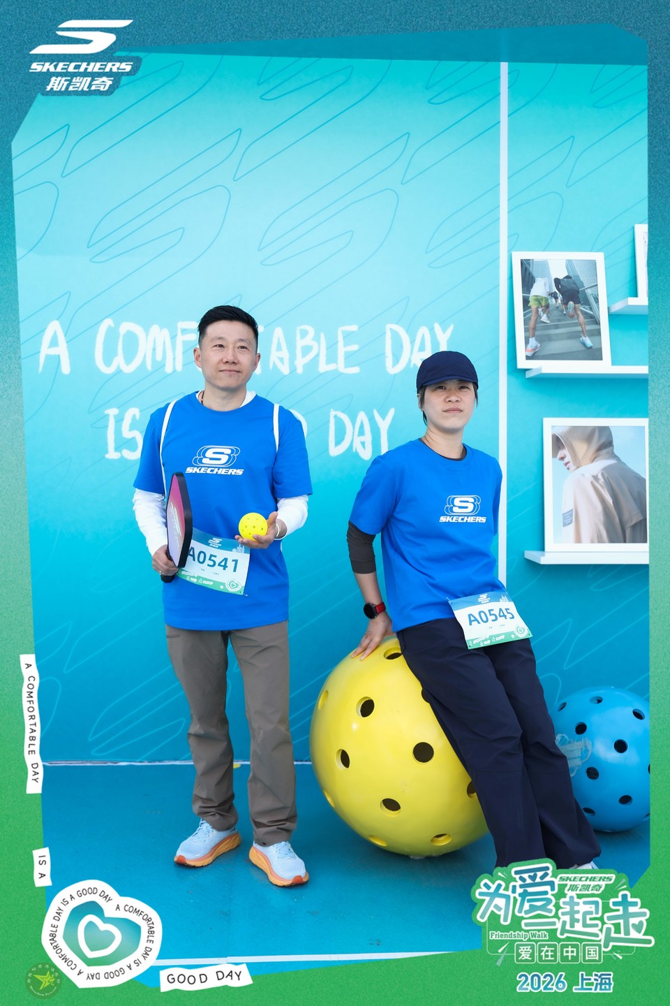 微信图片_20260419000656_898_43